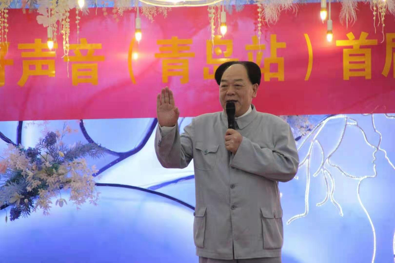 毛泽东思想践行者 中医传承人-- 郭朝东